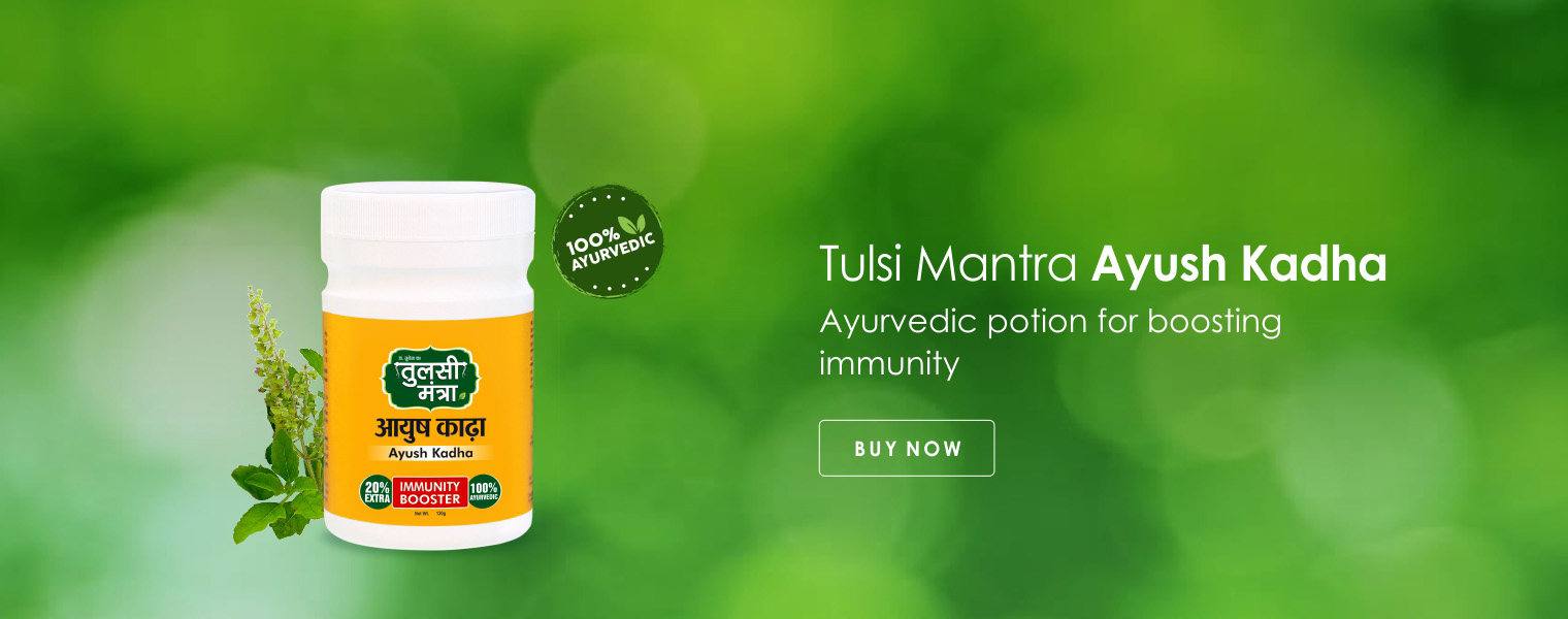 Tulsi Mantra Ayush Kadha